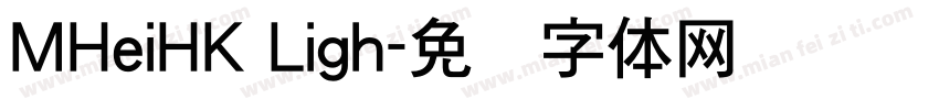 MHeiHK Ligh字体转换